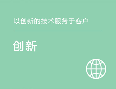 行業動態